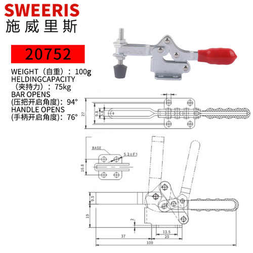 水平式快速夹具201B 201C 200W 225D 203F 201A 压紧器夹钳固定器