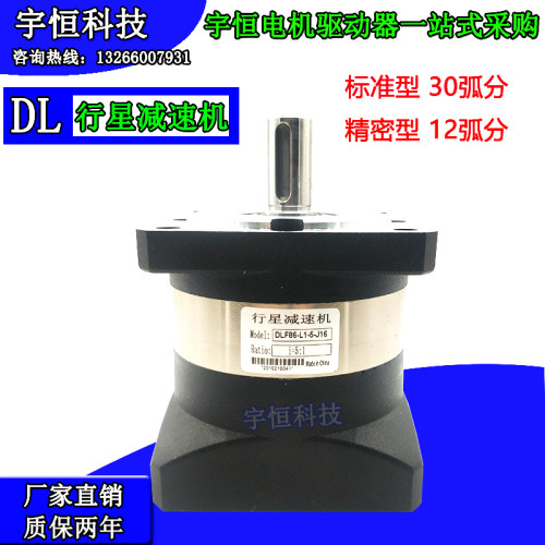 42/57/86步进电机小马达精密行星齿轮减速机减速器减速齿轮箱包邮