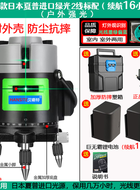 水平仪高精度强光红外线平水仪2线3线5线强光高精度自动打线投线