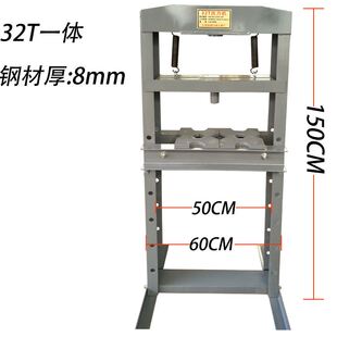 轴承机汽车修工具 液压机液压压床 32吨压力机 20T压床手动压机