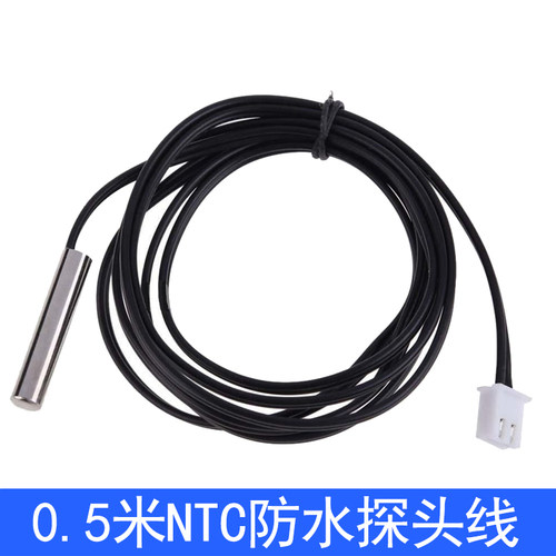 NTC热敏电阻10K 温度传感器探头B值3950防水线温控器专用磁性探头