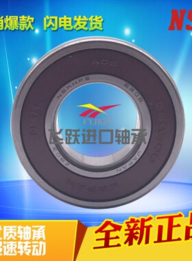 NSK 非标305轴承 6305X1 内径25外径72厚度17mm