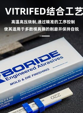美国必宝油石模具抛光油石条1/4*1/2*6 AO白色 AS-9红色150-600目
