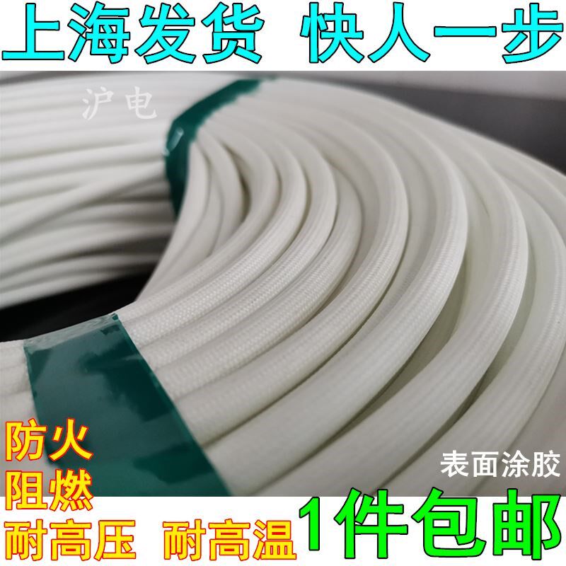 自熄管硅树脂玻璃纤维管带胶耐高温高压绝缘阻燃套管玻纤管黄蜡管