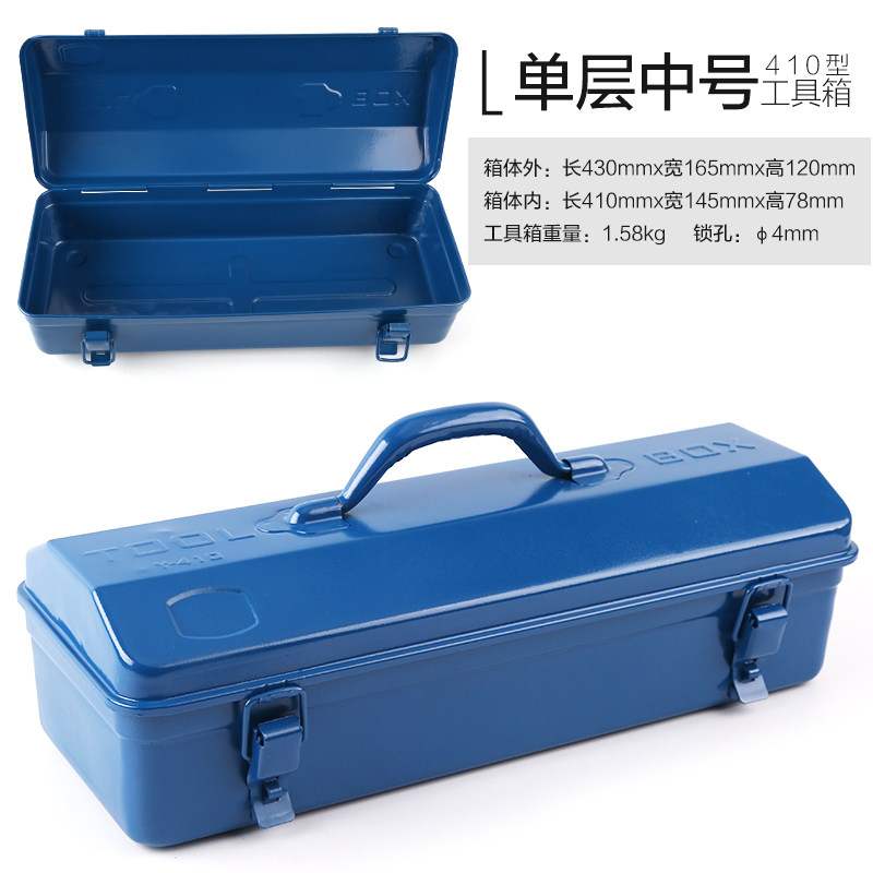 英迈五金工具箱铁皮箱子大号工业级电工家用手提式加厚储物收纳盒