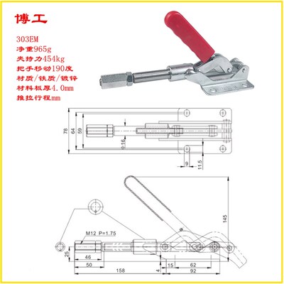 JA 快速夹具推拉式 BRH GH-303-EM 焊接夹具 固定夹具 31501 WDC
