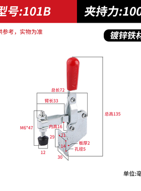 快速夹具垂直式侧座夹钳压紧器101B/101DL/12130SM/13005SM夹紧器