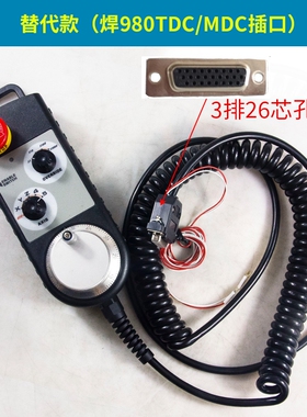 广数GSK980TDi25i原装电子手轮广州数控外挂手持单元手脉SC10-D/S