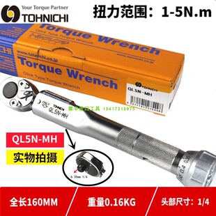 15N TOHNICHI日本东日扭力扳手QL2N 10N 100N 200N 50N 25N