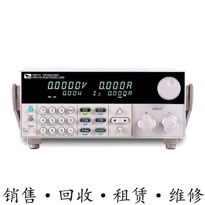 出售 ITECH艾德克斯iT8511-8513C-it8510-It8512A 负载测试仪包邮