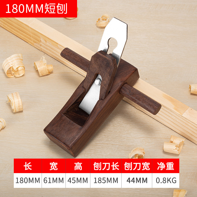 木工刨子手工刨推刨木匠木刨刨刀老式手推孢子红木刨专用工具大全