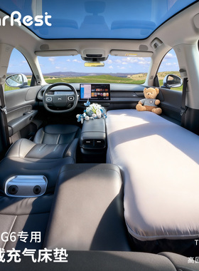 适用小鹏G6汽车载床垫充气床垫副驾休息专用床垫露营自驾睡觉床