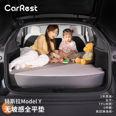 特斯拉ModelY0坡度车载充气床垫