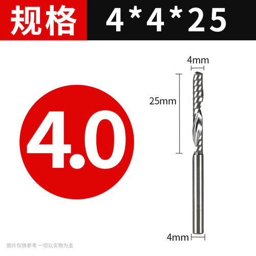 雕刻机雕刻刀密度板单刃螺旋铣刀 数控木工铣刀实木开槽切割刀