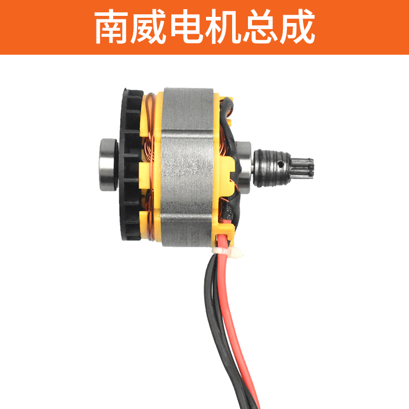 顾达配南威无刷电动扳手配件外壳开关打击块四方轴电机控制板头壳