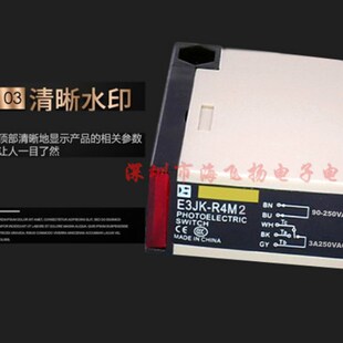 E3JK 反光板镜面传感器感应开关220V 240VAC R4M2对射光电开关