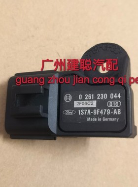 长安马自达六6马6M6进气压力传感器 0261230044原厂1S7A-9F479-AC