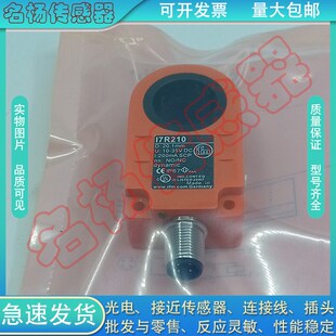 全新 接近开关 电感式 IKV BES02TY 045.23 BES 环形传感器
