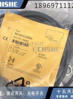 接近开关NI4U BI2-M12-AP6X/G12-AN6X/-AD4X/RN6X/VN/VP4X-H1141