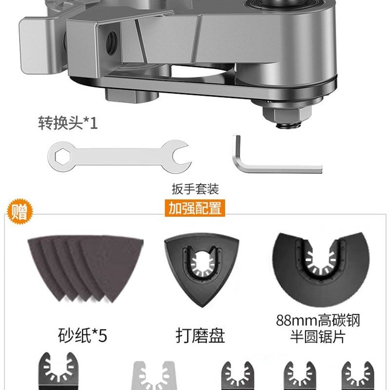 万用宝木工工具大全多功能角磨机修边机切割机转换头开槽器手磨机