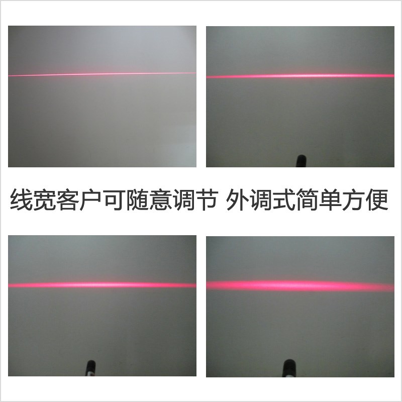 外调式670nm0.4mw1mw5mw红光点状一K字十字激光镭射定位灯线宽可
