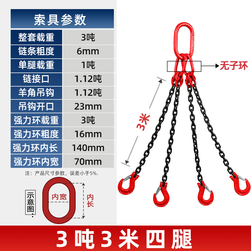 起重链条吊索具吊钩吊环行车吊车g80锰钢万向旋转双环扣吊装工具
