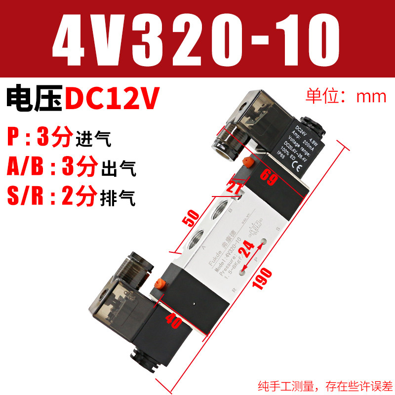 气动电磁阀4v320-10双向双线圈24v电子阀220v气缸电磁控制阀气阀,珠宝/钻石/翡翠,翡翠裸石/蛋面,淘宝优惠券,粉丝福利购,淘宝优惠卷