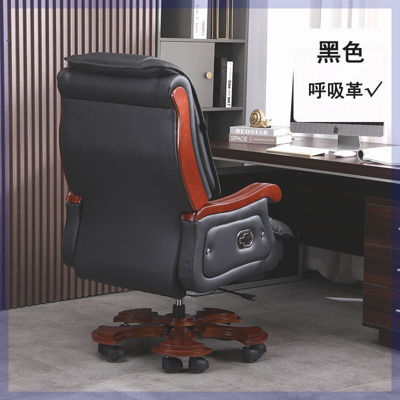 头层牛皮老板椅总裁豪华办公椅子商务按摩椅实木大班椅可躺椅