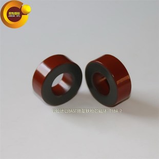 T184-2高频变压器电感磁芯射频磁环德国超细粉料生产磁粉芯