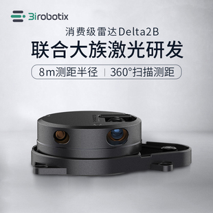 杉川消 激光雷达 扫瞄仪 测距感测器LiDAR Delta2A定位导航 避障