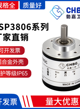 CHBG勃嘉脉冲折弯机ZSP3806GC增量式编码器调直机专用厂家直销