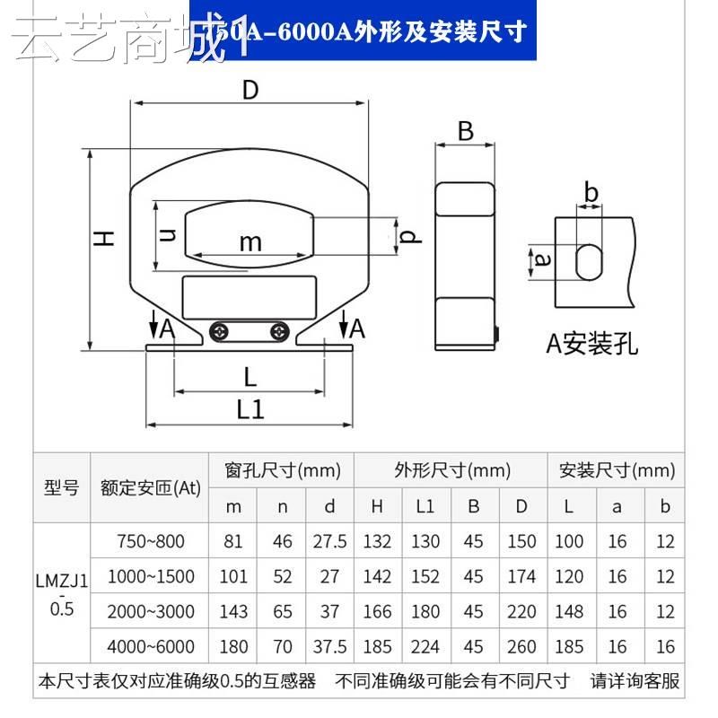 LMZJ1-0.5交流电流互感器 100/5 150/5 200/5 300/5 600/5 400/5