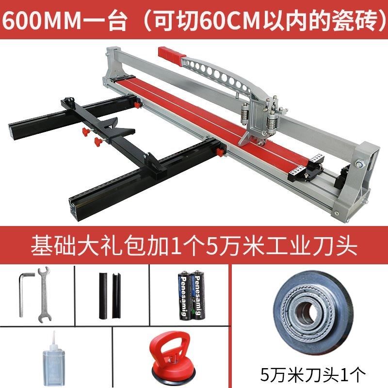 瓷砖切割机推刀高精度600 800 1000手动瓦工工具铝合金轻巧便携式