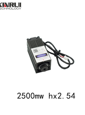 2500mw激光模组 2.5w大功率450nm蓝光激光雕刻机配件12v hx2p接口