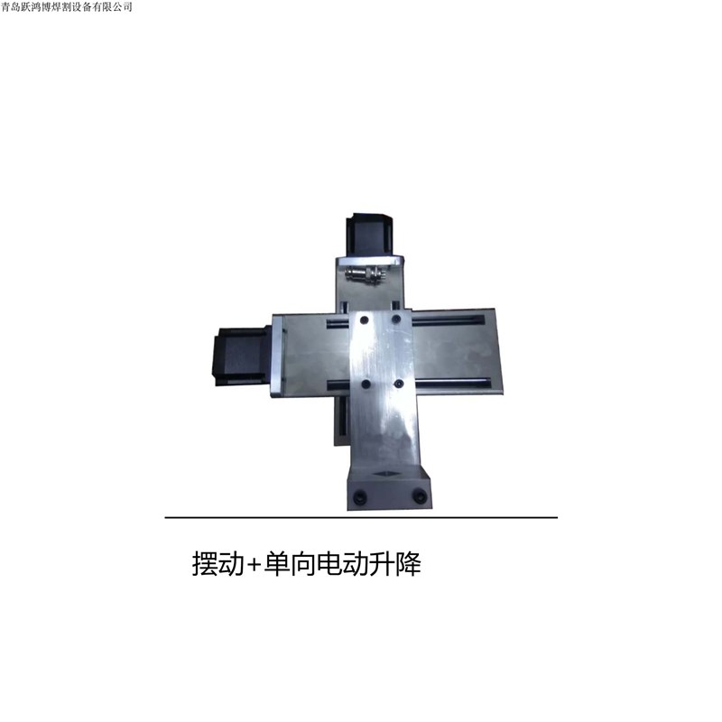 自动焊接摆动器 PLC焊枪摆动器 焊枪摇摆器 直线焊接摆动器 摆弧