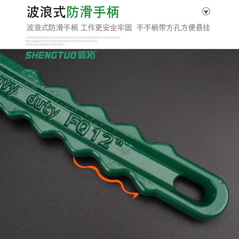 工业级机滤扳手12寸加重型机油格扳手双链条滤清器机油格拆装工具