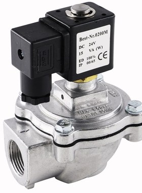 电磁脉冲阀24v布袋除尘器6分喷吹DMF-Z-20/25直角式1寸脉冲电磁阀