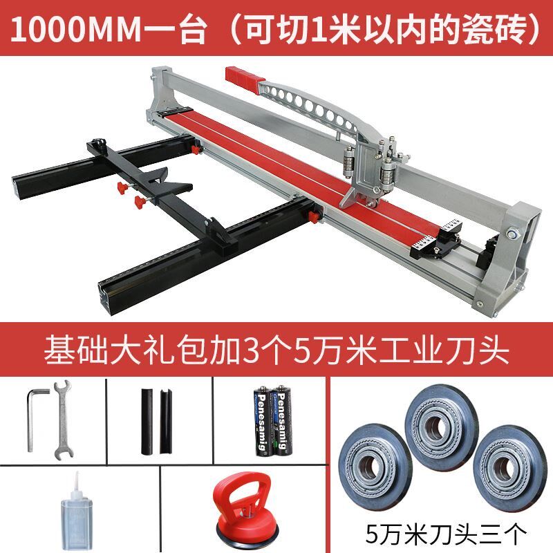 手动瓷砖切割机推刀高精度600 800 1000瓦工工具铝合金轻巧便携式