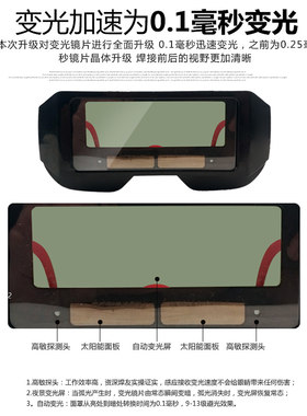 电焊眼镜焊工专用二保焊防强光护眼氩氟焊割气割防护防打眼电气焊