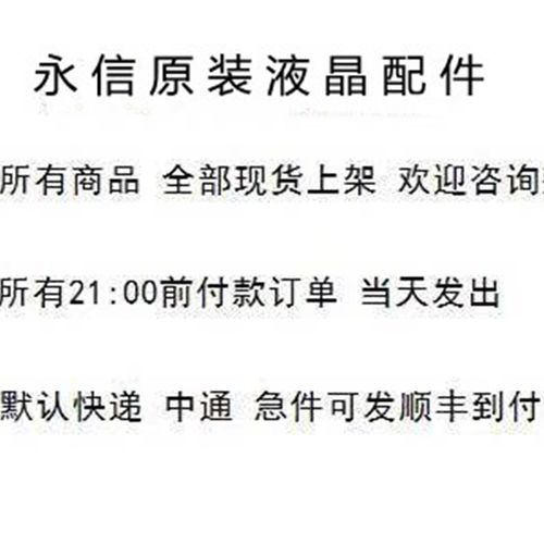 LG 原装 22EN33SA 24EN33 22M35AA 22M37A 显示器驱动板 信号主板