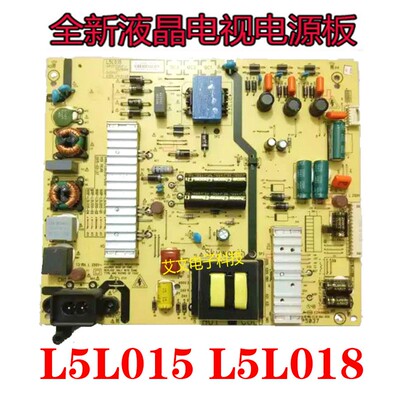 创维55V6 55M6 55V5 电源板5800-L5L018-0000 5800-L5L015-0100