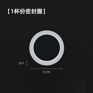 双阀摩卡壶配件三代增压阀单阀用滤网粉仓加厚硅胶密封圈咖啡壶