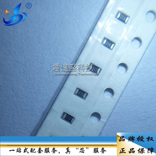 1210 贴片高精密电阻 低温漂电阻 249R 330R 1K 0.1% 1/3W 25PPM