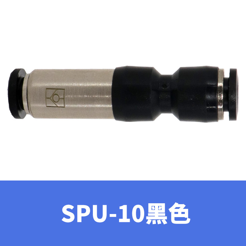 气动快速接头气管式AKH08真空止回阀SPU-06空压机单向阀cvpu-10mm,工业油品/胶粘/化学/实验室用品,实验室漏斗,淘宝优惠券,粉丝福利购,淘宝优惠卷