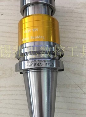 BT30 40 50-VER20 25 32 16微补偿攻丝刀柄伸缩浮动攻牙数控刀柄