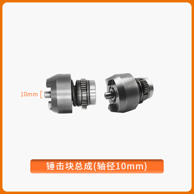 良业公有伊克斯LCW-777-9B锂电无刷电动扳手配件良业电动扳手配件