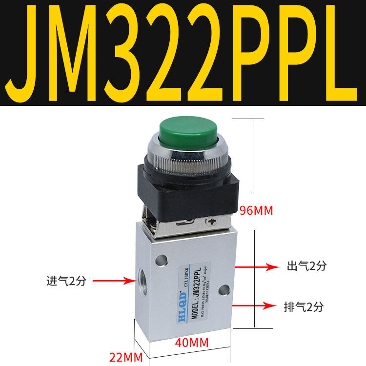 机械阀手动气阀气动开关两位三通JM-05/06A/07/322PP/L按钮行程,工业油品/胶粘/化学/实验室用品,实验室漏斗,淘宝优惠券,粉丝福利购,淘宝优惠卷