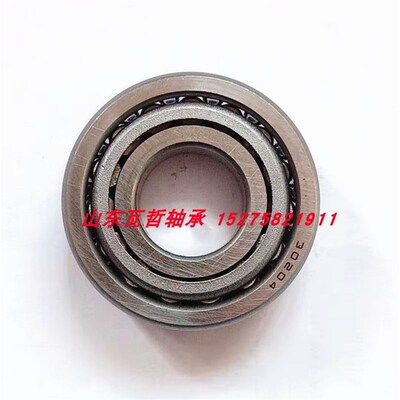 圆锥滚子轴承32020X 32021 32022 32024 32026 32028 32030 32032