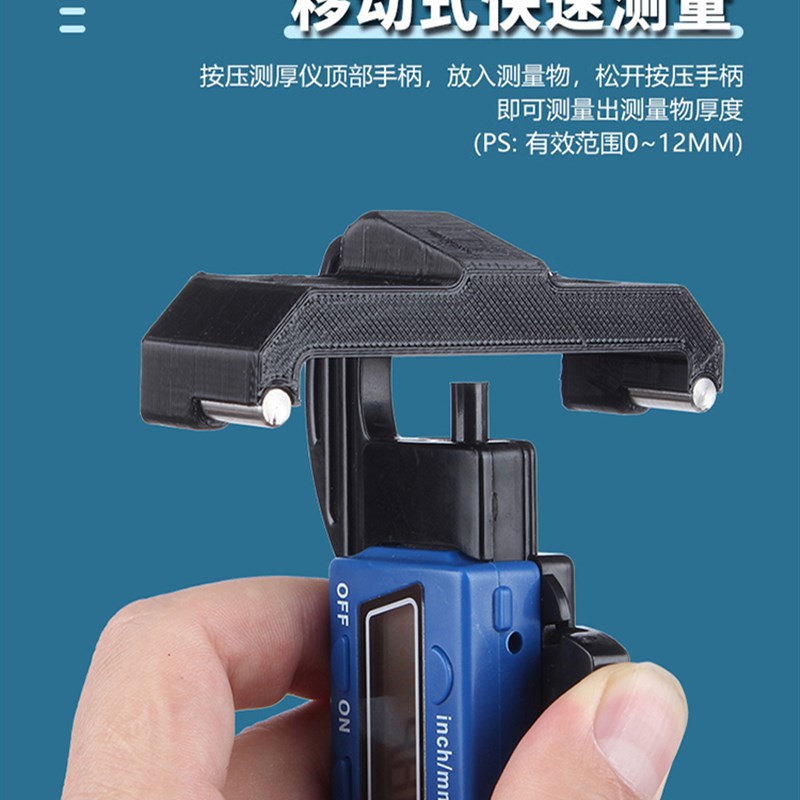 3d印机配件 2gt皮带张力计 Voron同步带松紧度测量仪器调机神器