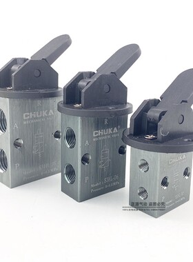 巨开CHUKA 二位三通机械阀 S3HL-M5 S3HL-06 S3HL-08长柄型手扳阀